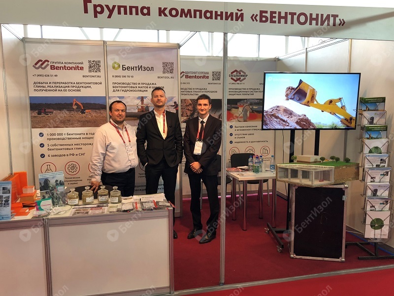 Делегация ГК Бентонит на форуме АРМИЯ-2018