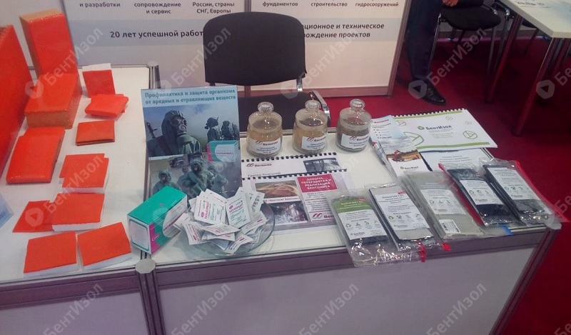 Инновационная продукция предприятий ГК Бентонит для объектов военно-строительного комплекса