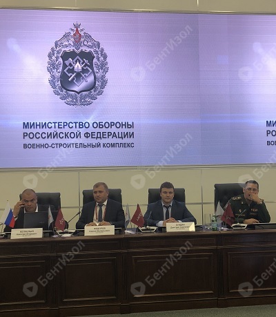 участие Д.С. Лундина в Деловой программе Форума АРМИЯ-2018