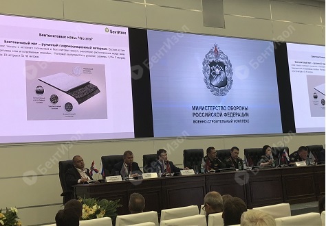 Выступление специалистов 
