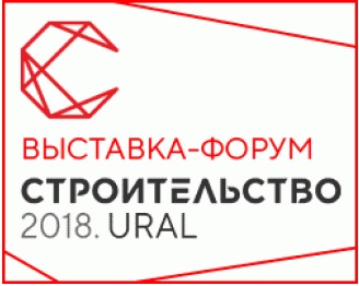 БентИзол на выставке Строительство 2018 Ural