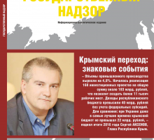 Бентонит на защите окружающей среды