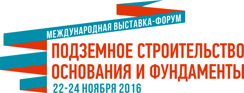 Логотип международной строительной выставки