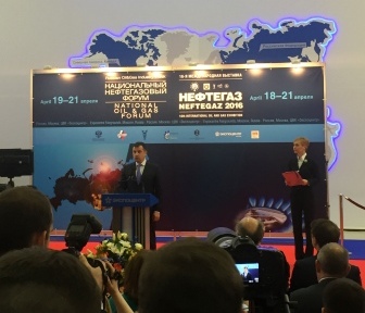16-я международная выставка «Нефтегаз-2016»