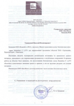 ООО "Колизей"
