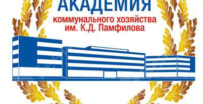 Академия коммунального хозяйства им. К.Д. Памфилова подтвердила эффективность применения бентонитовых матов БентИзол на полигонах размещения отходов
