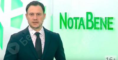 О применении бентонитовых матов Bentizol - сюжет на телеканале «Юг Сибири»