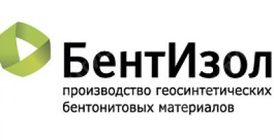 «БентИзол» принял участие в выставке-форуме "КурганСпецПром-2022"