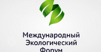 Делегация «БентИзол» примет участие в Международном Экологическом форуме в Уфе