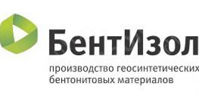 Проект ГОСТа по бентонитовым матам получил поддержку в Министерстве промышленности и торговли РФ