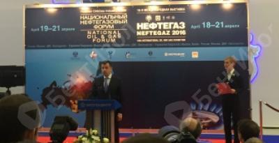 "БентИзол" принял участие в работе 16-й международной выставки «Нефтегаз-2016»