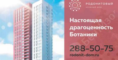 БентИзол - 2018: Проекты, достижения, новинки