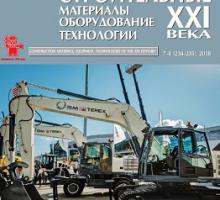 Бентонитовые маты "БентИзол": инновационная гидроизоляция, доступная каждому"