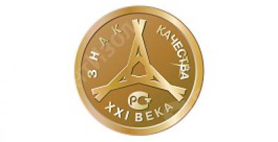 Бентонитовые маты ООО «БентИзол» - лауреаты конкурса «Всероссийская Марка (III тысячелетие). Знак качества XXI века»