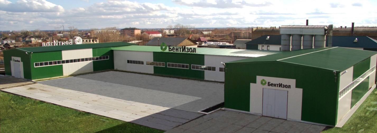 Завод БентИзол- производство геосинтетических бентонитовых матов